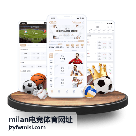milan电竞体育网址 赛程订阅与开赛提醒设置示意